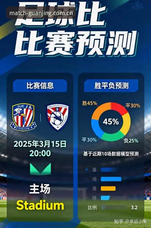 冠竞体育在线平台下载全面评测：从功能体验到安全指南